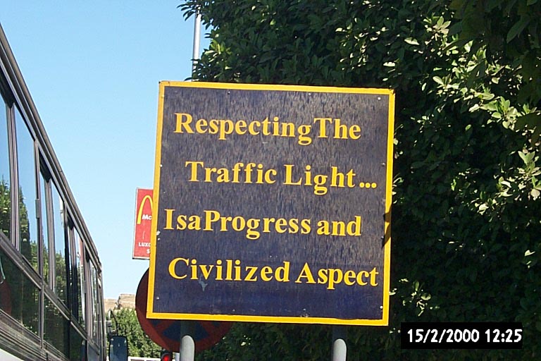 Egyptian road sign