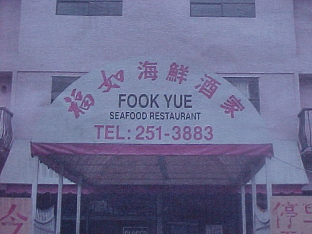 Fook yue