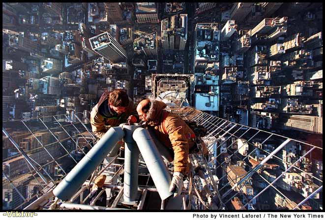 Don't look down!
